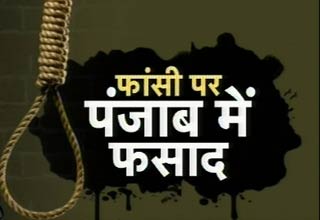 पंजाब में आंदोलन