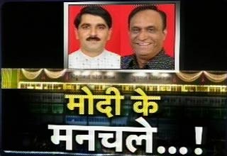 गुजरात में सामने आई 'डर्टी पिक्‍चर'