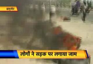 न्याय मांगने वालों पर लाठियां