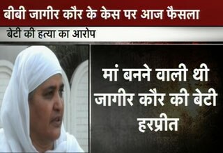 जागीर कौर