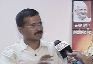 अरविंद केजरीवाल