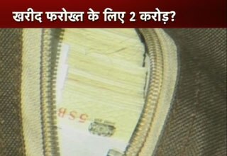 खरीद फरोख्त