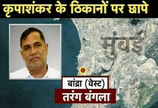 कृपा शंकर