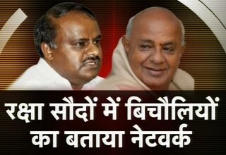 कुमारस्वामी