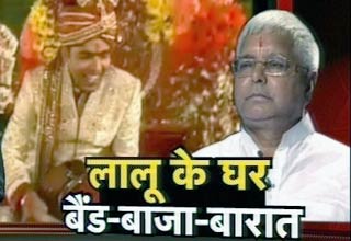 लालू प्रसाद यादव