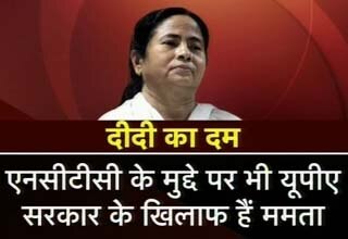 ममता बनर्जी