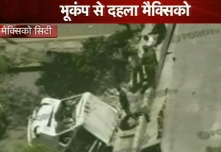 मेक्सिको में भूकंप