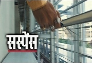 मूवी मसाला