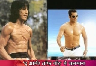 सलमान खान और जैकी चैन.