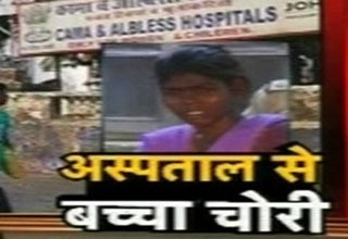 बच्चा चोर