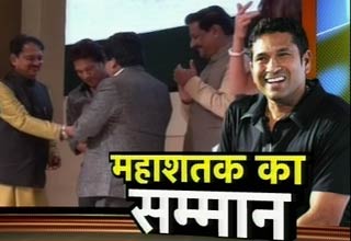 सचिन तेंदुलकर