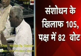 NCTC मामला