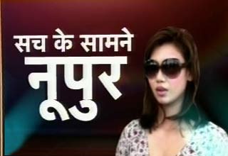 नूपुर मेहता