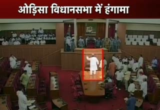 ओड़िशा विधानसभा