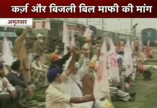 पंजाब में धरना