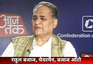 राहुल बजाज