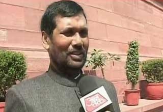 राम विलास पासवान