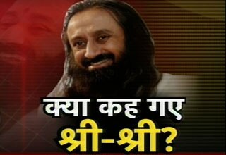 श्री श्री रविशंकर