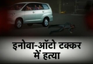 रोहिणी मर्डर केस