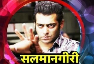 सलमान खान