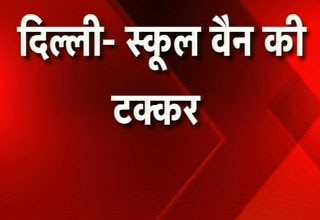 स्कूल बस