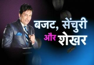 शेखर सुमन