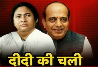 ममता और दिनेश