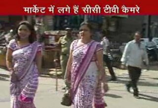 सुरक्षा बढ़ी