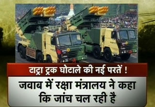 टाट्रा ट्रक घोटाला