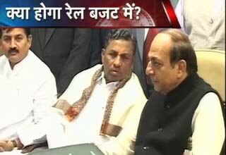 रेल बजट
