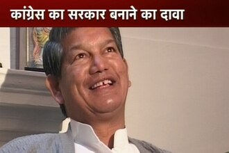 उत्तराखंड में कांग्रेस की सरकार