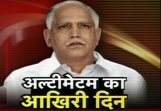 येदियुरप्पा