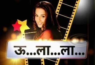 विद्या बालन