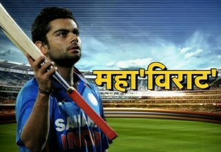 विराट कोहली