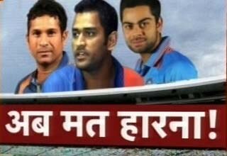 हारना मत अब