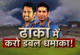 ढाका में विजय अभियान