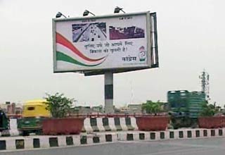 कांग्रेस