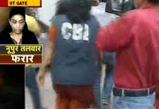 सीबीआई टीम