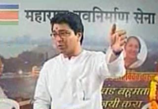 राज ठाकरे बनाम नीतीश कुमार