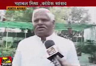 महाबल मिश्रा