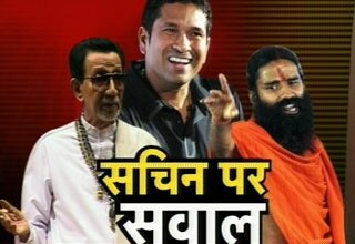 बाला साहेब ठाकरे