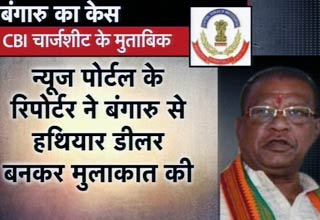 बंगारू लक्ष्मण