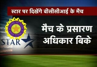 BCCI with Star TV