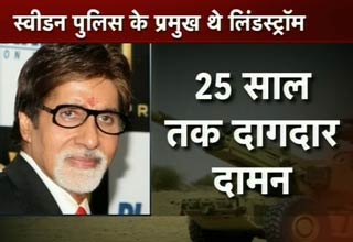 अमिताभ-जया