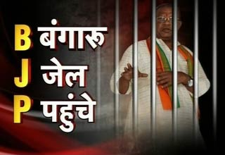 बंगारू लक्ष्मण