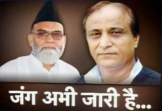 शाही इमाम मौलाना अहमद बुखारी और आजम खान