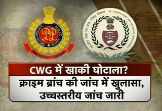 CWG ड्राइवर घोटाला