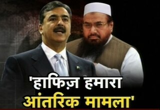 हाफिज सईद