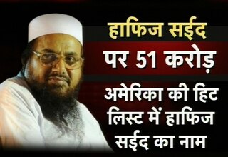 हाफिज मोहम्मद सईद