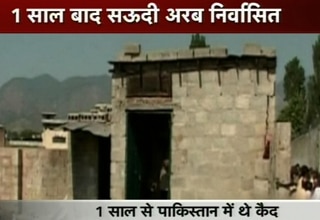 लादेन का परिवार